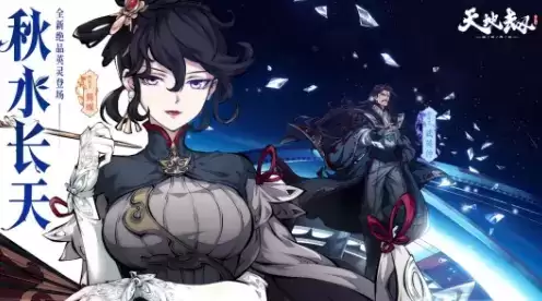 《天地劫幽城再临》手游2021年12月15日更新详解