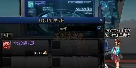 dnf重返阿拉德任务怎么做