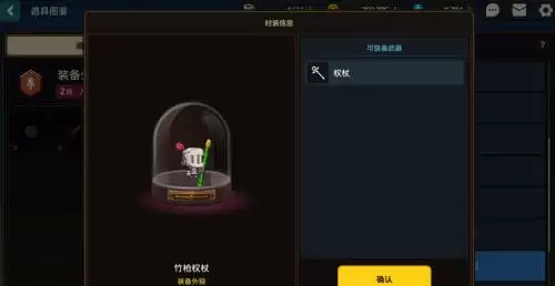 《坎公骑冠剑》12月10日礼包兑换码