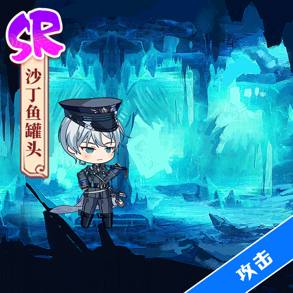 《食之契约》沙丁鱼罐头飨灵动图一览