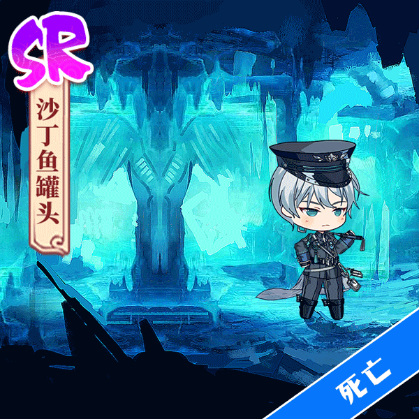 《食之契约》沙丁鱼罐头飨灵动图一览