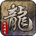 釜底抽薪雷霆二合一