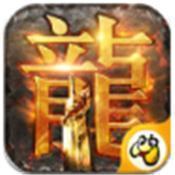 蓝月至尊
