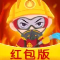 火线救援红包