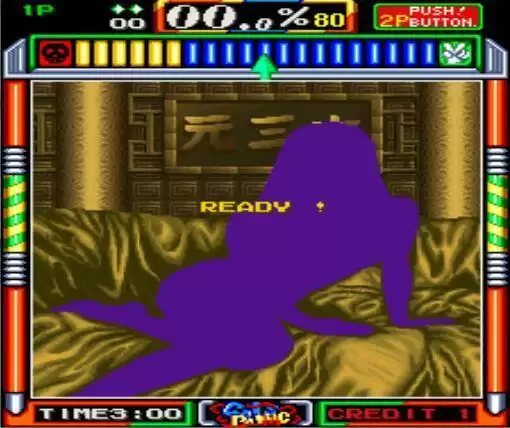 天蚕变手机版下载_天蚕变手机版游戏下载