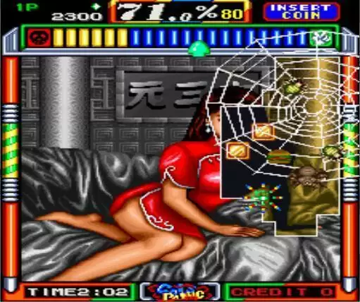 天蚕变手机版下载_天蚕变手机版游戏下载