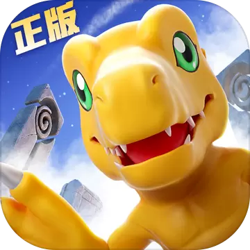 数码宝贝：源码