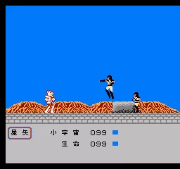圣斗士星矢无限时间版v1.0