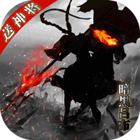 无双三国志