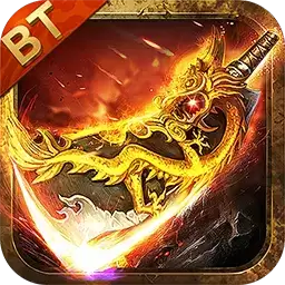 超级变态打金传奇