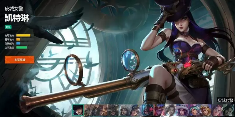 皮城女警叫什么