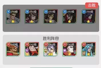 小浣熊百将传汴京战纪戴宗通关攻略