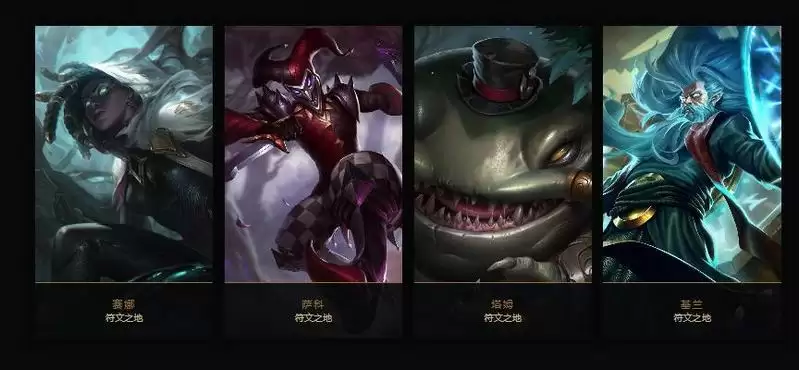 英雄联盟小丑是哪个国家的_2 英雄联盟小丑是哪个国家的