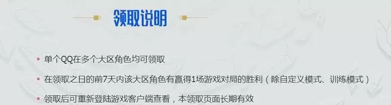 edg头像在哪领_3 edg头像在哪领