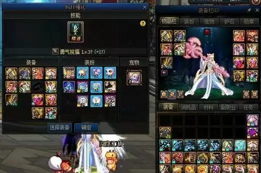 dnfbuff强化放什么装备