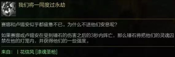 lol宿命对决有哪些