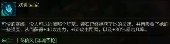 lol宿命对决有哪些