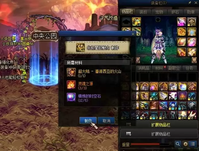 90ss怎么继承到100ss