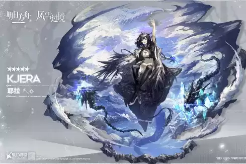 《明日方舟》耶拉获取攻略