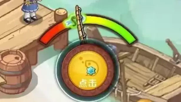 《家有小店》钓鱼怎么钓