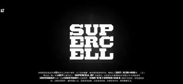 部落冲突阵型链接使用方法