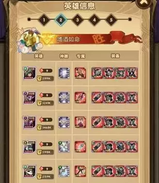 剑与远征弗莱明公会试炼阵容推荐