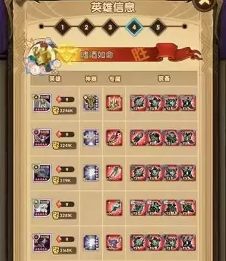 剑与远征弗莱明公会试炼阵容推荐