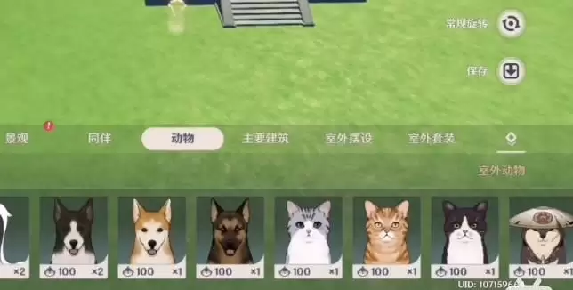 原神影郎丸怎么用