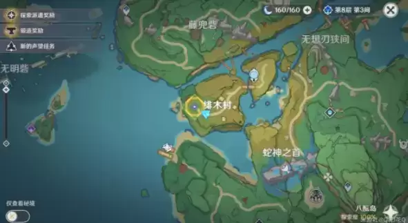 原神它的认可任务完成攻略