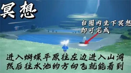 光遇12.14每日任务完成攻略2021