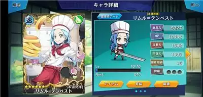 《转生史莱姆》手游礼包兑换码大全