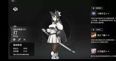 《悠久之树》光队主C培养推荐