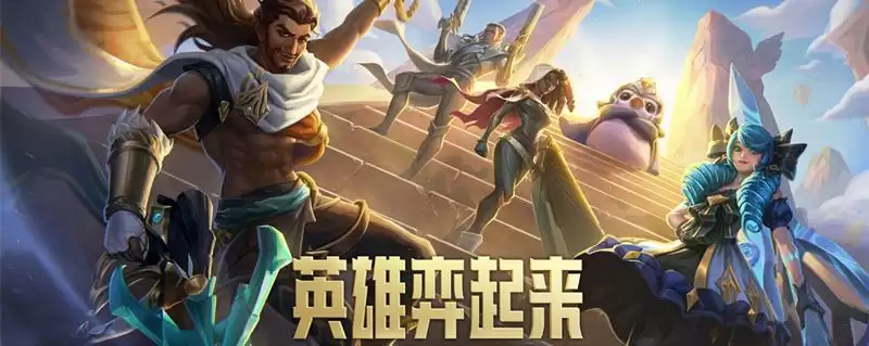 云顶之弈变异战士羁绊怎么合成_1 云顶之弈变异战士羁绊怎么合成