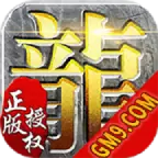 凤鸣冰雪gm9