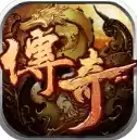 传奇归来挖矿