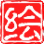 百绘大师