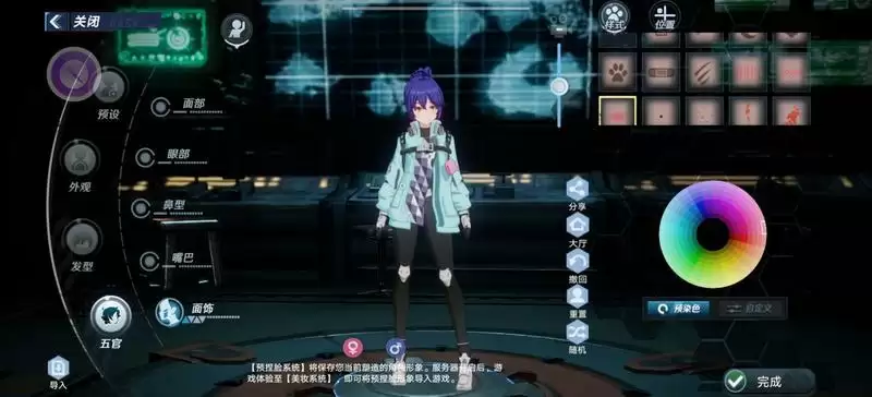 幻塔约战捏脸数据分享