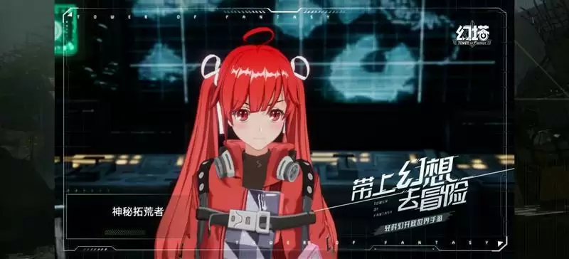 幻塔约战捏脸数据分享