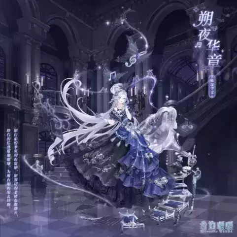 《奇迹暖暖》手游8.10.0版本维护详解