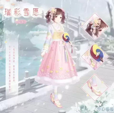 《奇迹暖暖》手游8.10.0版本维护详解