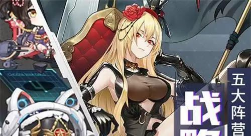 《零之战线》玛利亚皇后技能解析