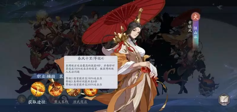 武林闲侠神水宫和恒山对比测评