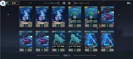 《恶魔秘境》鱼上鱼使用攻略