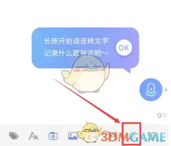 抖音圣诞树画法介绍