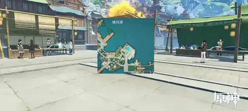 《原神》鱼肉购买位置大全