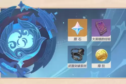 《原神》12月导能原盘跋尾活动介绍