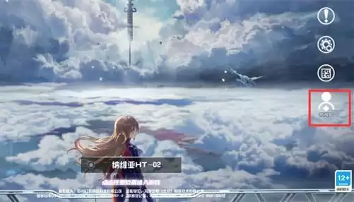 幻塔捏脸数据怎么分享给别人