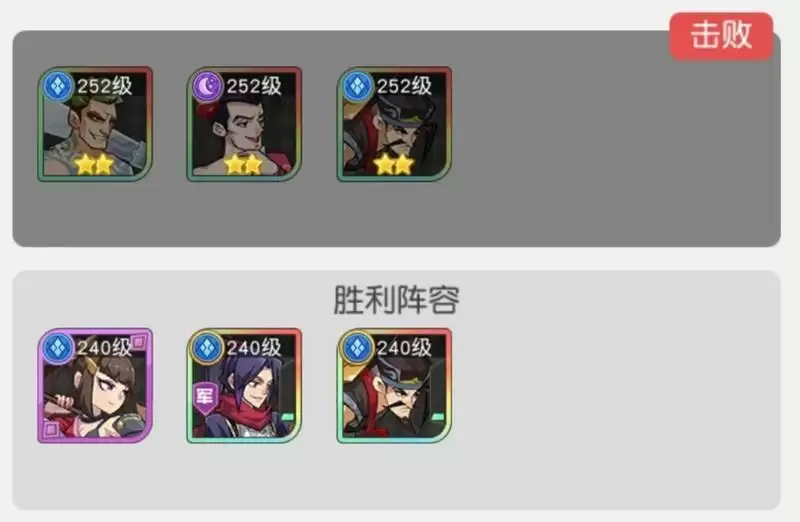 小浣熊百将传汴京战纪高衙内通关攻略