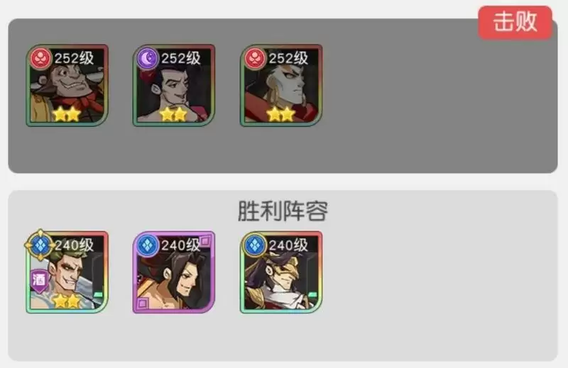 小浣熊百将传汴京战纪高衙内通关攻略