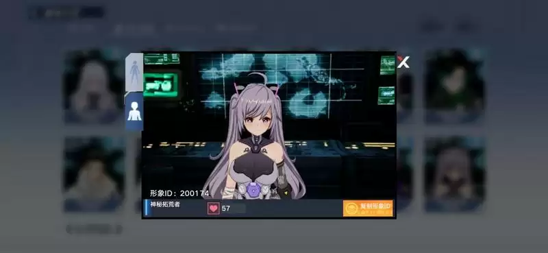 幻塔捏脸码分享